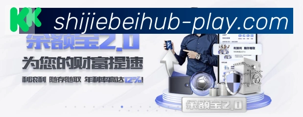 世界杯赛事官方网站荣誉